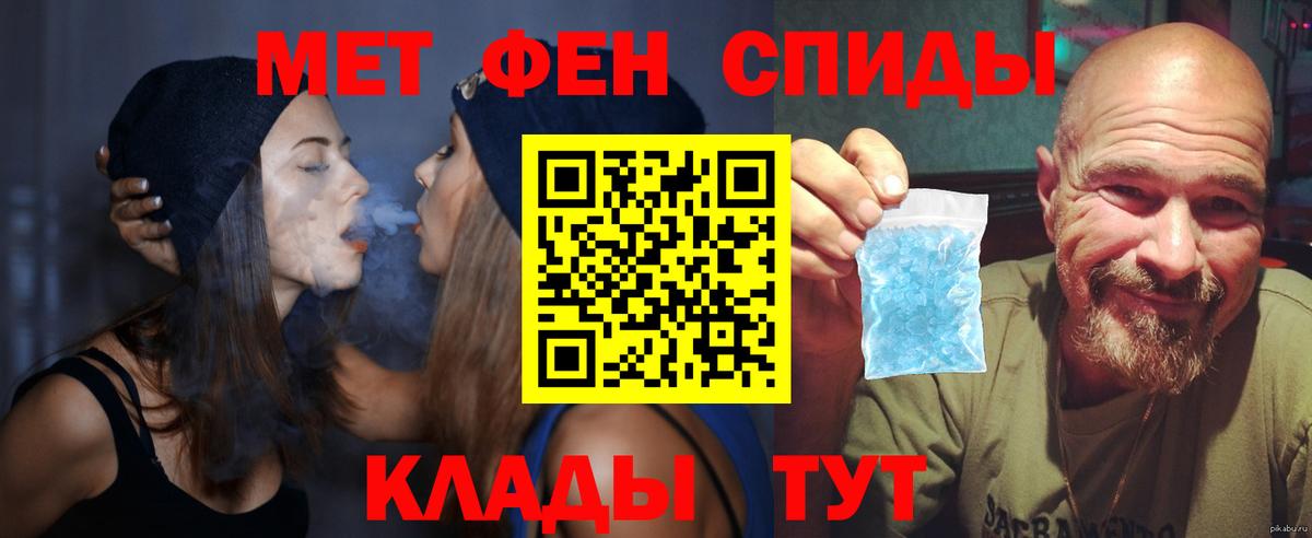Amphetamine VHQ Тихвин