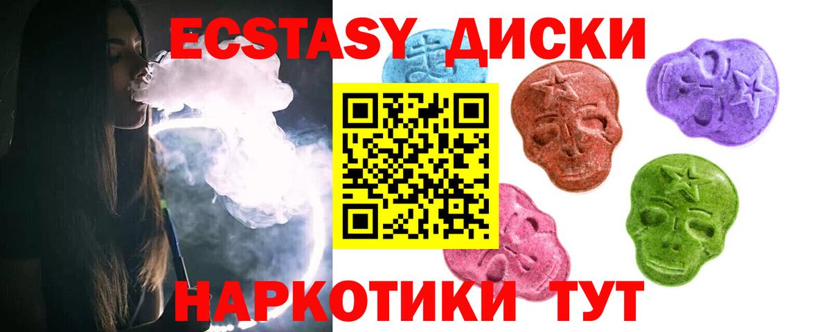 ЭКСТАЗИ TESLA  Вход с VPN  Тихвин 