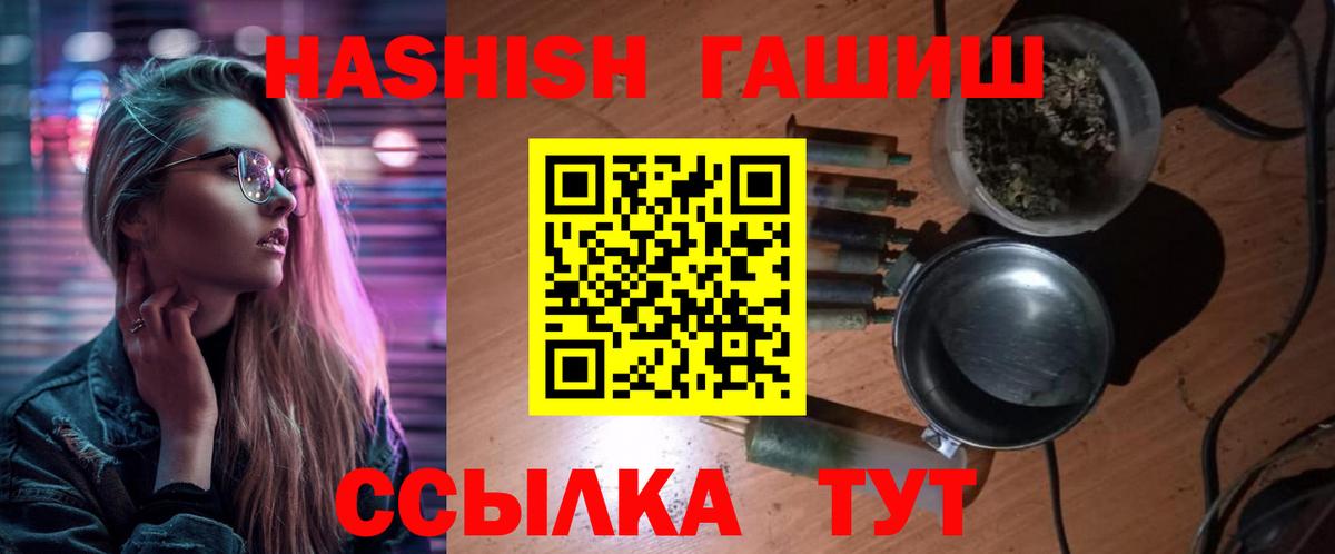 Тихвин  ГАШ ice o lator  наркотики  Вход с VPN 