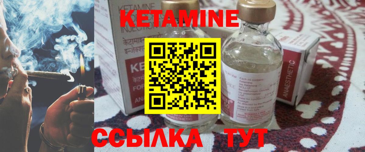Кетамин ketamine  площадка телеграм  Тихвин  КЕТАМИН ketamine  Вход с VPN 