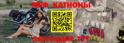 меф Бузулук