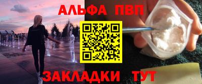 мескалин Будённовск