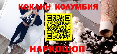 мескалин Будённовск