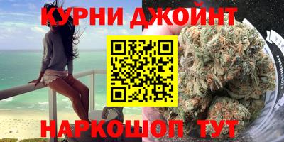 мескалин Будённовск