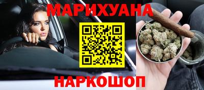 мескалин Будённовск