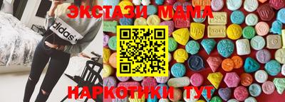 мескалин Будённовск