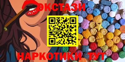 мескалин Будённовск