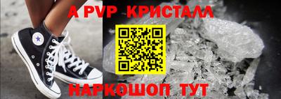 мескалин Будённовск