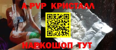 меф Бузулук