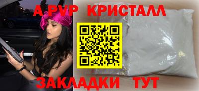 герыч Бугуруслан