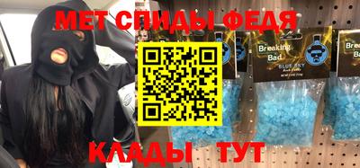 меф Бузулук