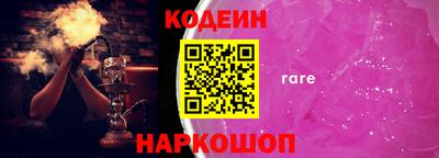 мескалин Будённовск