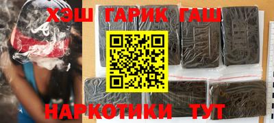 герыч Бугуруслан
