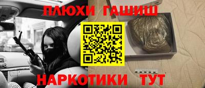 меф Бузулук