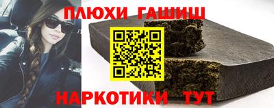 мескалин Будённовск