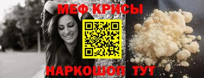 мескалин Будённовск
