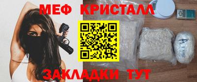 мескалин Будённовск