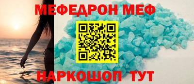 мескалин Будённовск
