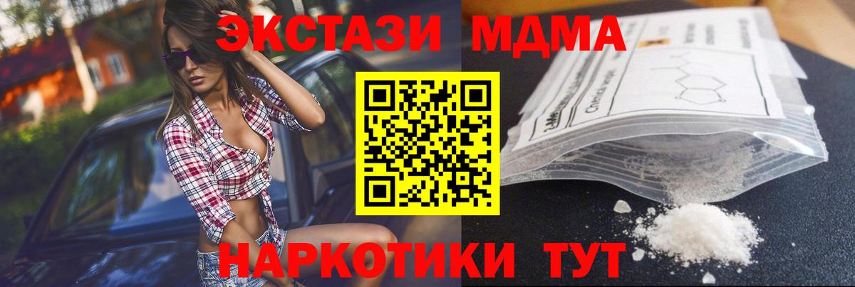 MDMA  Вход с VPN  Тихвин  MDMA кристаллы 