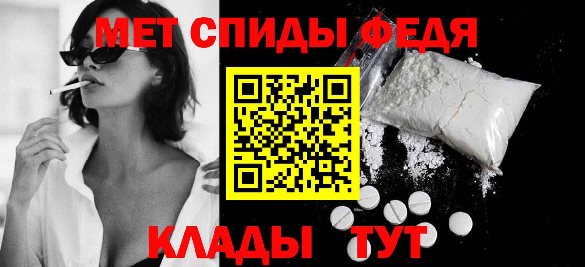 Первитин пудра  Первитин пудра  Тихвин  Вход с VPN 