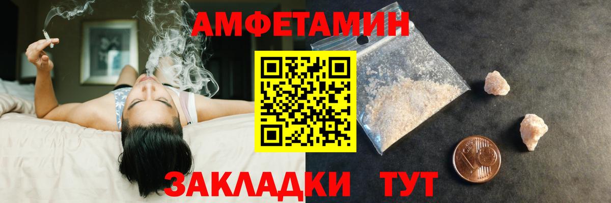 Метамфетамин мет Тихвин