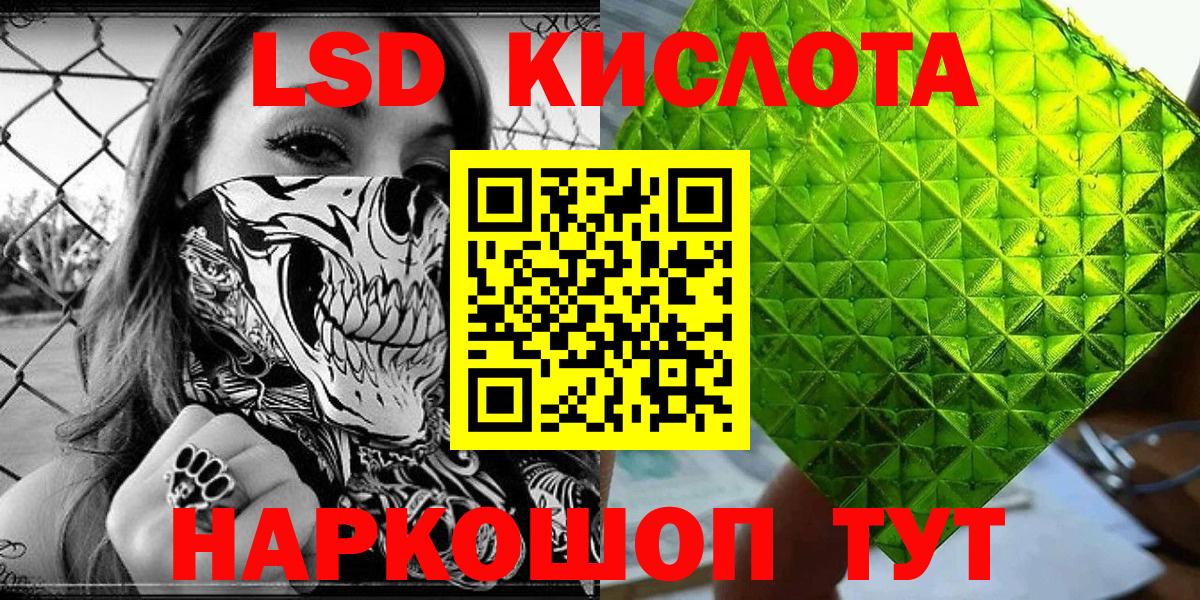 Марки NBOMe 1500мкг  Вход с VPN  Тихвин  Марки 25I-NBOMe  Марки NBOMe 1500мкг 