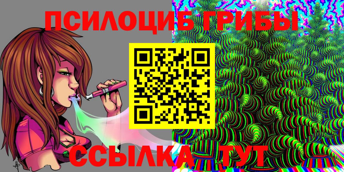 Галлюциногенные грибы мухоморы Тихвин