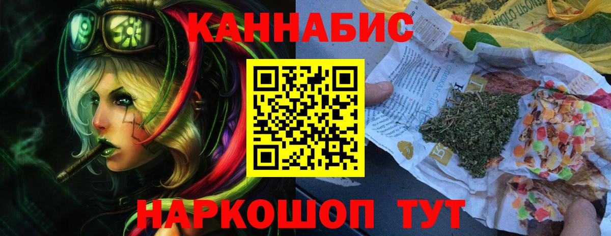 COCAIN  Гашиш  Вход с VPN  Каннабис  Гашиш  Тихвин  Где продают наркотики?  Мефедрон кристаллы  НБОМе 