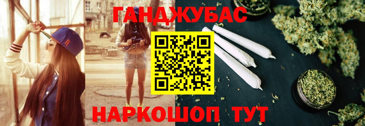 Шишки марихуана план Тихвин